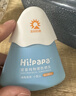 海龟爸爸春夏季儿童防晒套装军训户外 小光盾40g*2+防晒喷雾55ml 6岁+适用 实拍图