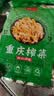 重庆特产涪陵鲜脆榨菜丝50g泡菜开味下饭菜配粥咸菜腌菜清淡小包 【5袋】鲜脆榨菜丝50g 实拍图
