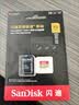 闪迪（SanDisk）256GB TF(MicroSD)内存卡4K极速金卡A2 V30 U3兼容大疆Pocket3/4P/Action 6运动相机/无人机存储卡 实拍图