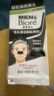 碧柔（Biore）花王男士毛孔清洁鼻贴10片撕拉面膜鼻膜去黑头粉刺男女通用 实拍图