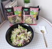 一号农场开袋即食意式风情沙拉150g*3混合蔬菜火锅食材轻食代餐源头直发 实拍图