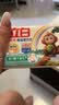 立白天然椰油小苏打增白皂洗衣皂 200g*12块 铃兰香 超强去污京东自营 实拍图