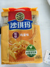 徐福记经典鸡蛋沙琪玛526g/袋 传统蛋糕 休闲零食早餐 办公室健康零食 实拍图
