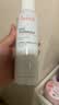 雅漾（Avene）【王安宇推荐】舒泉保湿喷雾150ML 补水舒缓修护敏肌护肤礼物 实拍图