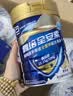雅培全安素特医全营养配方粉900g麦香味 含蛋白粉剂 中老年补充营养 实拍图