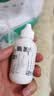 康维德（CONVATEC）造口皮肤保护剂（粉剂）护肤粉025510造口附件 28.3g/瓶 实拍图