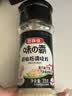 百味佳黑椒酱 西餐牛排意面烤肉调味酱烤肠黑胡椒酱汁调料 黑椒酱230g 1袋 实拍图