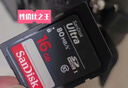 闪迪（SanDisk）16GB SD相机内存卡 C10 拍摄全高清视频 微单/单反数码相机存储卡 坚固耐用 超高性价比 实拍图