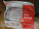 鲜京采澳洲精选原切羊肋排（偏瘦）净重 2斤/袋 草饲羊肉 京东自有品牌 实拍图