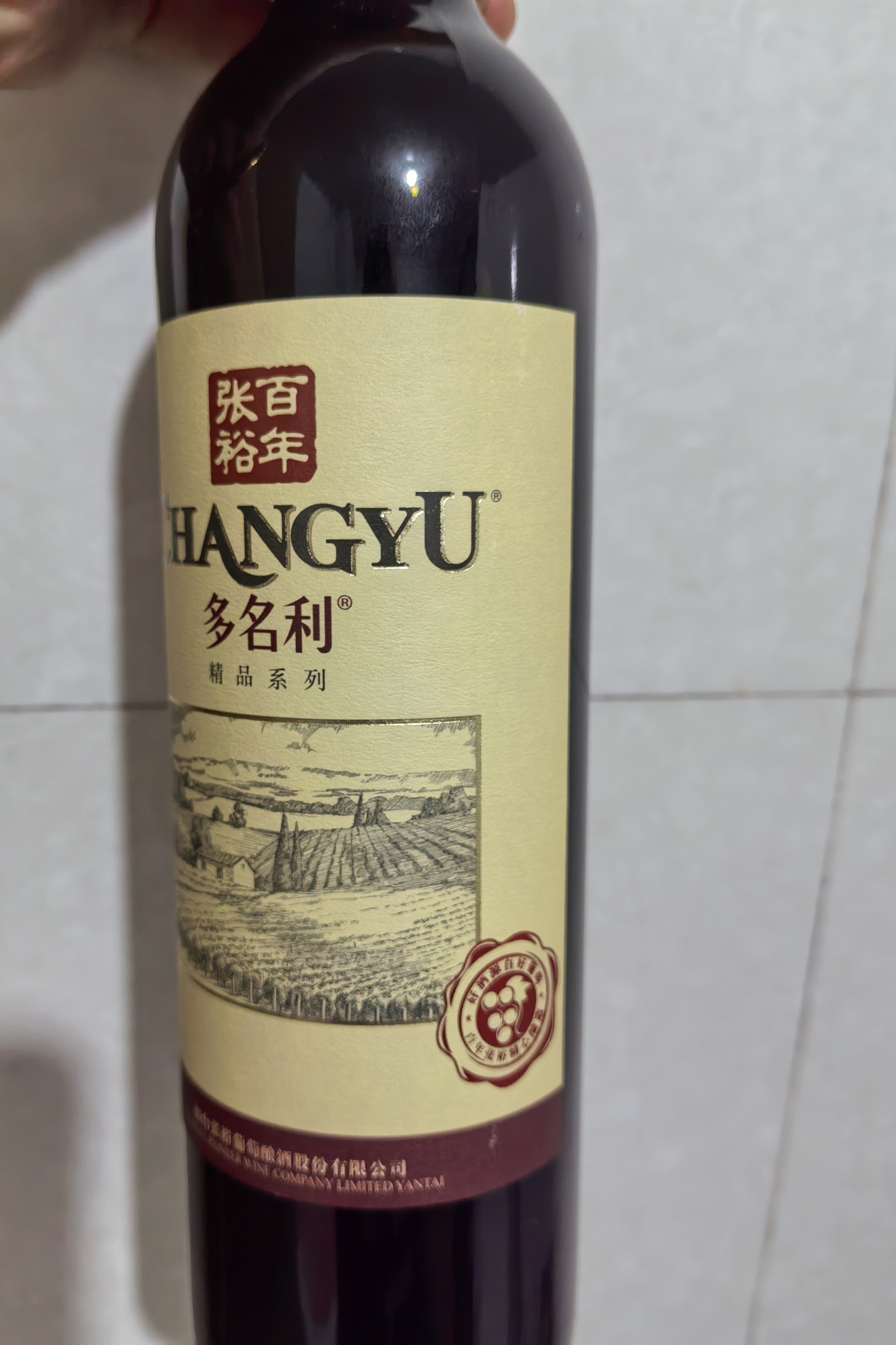 张裕（CHANGYU）多名利精品干红赤霞珠葡萄酒单瓶自饮入门级微醺红酒自营 实拍图