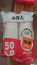 【央视认证】加厚一次性纸杯超市同款大容量杯子活动家用水杯 京喜联名50只（新老包装随机发货） 【全网热销】 实拍图