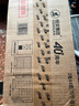 心相印【樊振东推荐】厨房用纸卷纸75节*8卷纸巾食品接触级 懒人抹布 实拍图