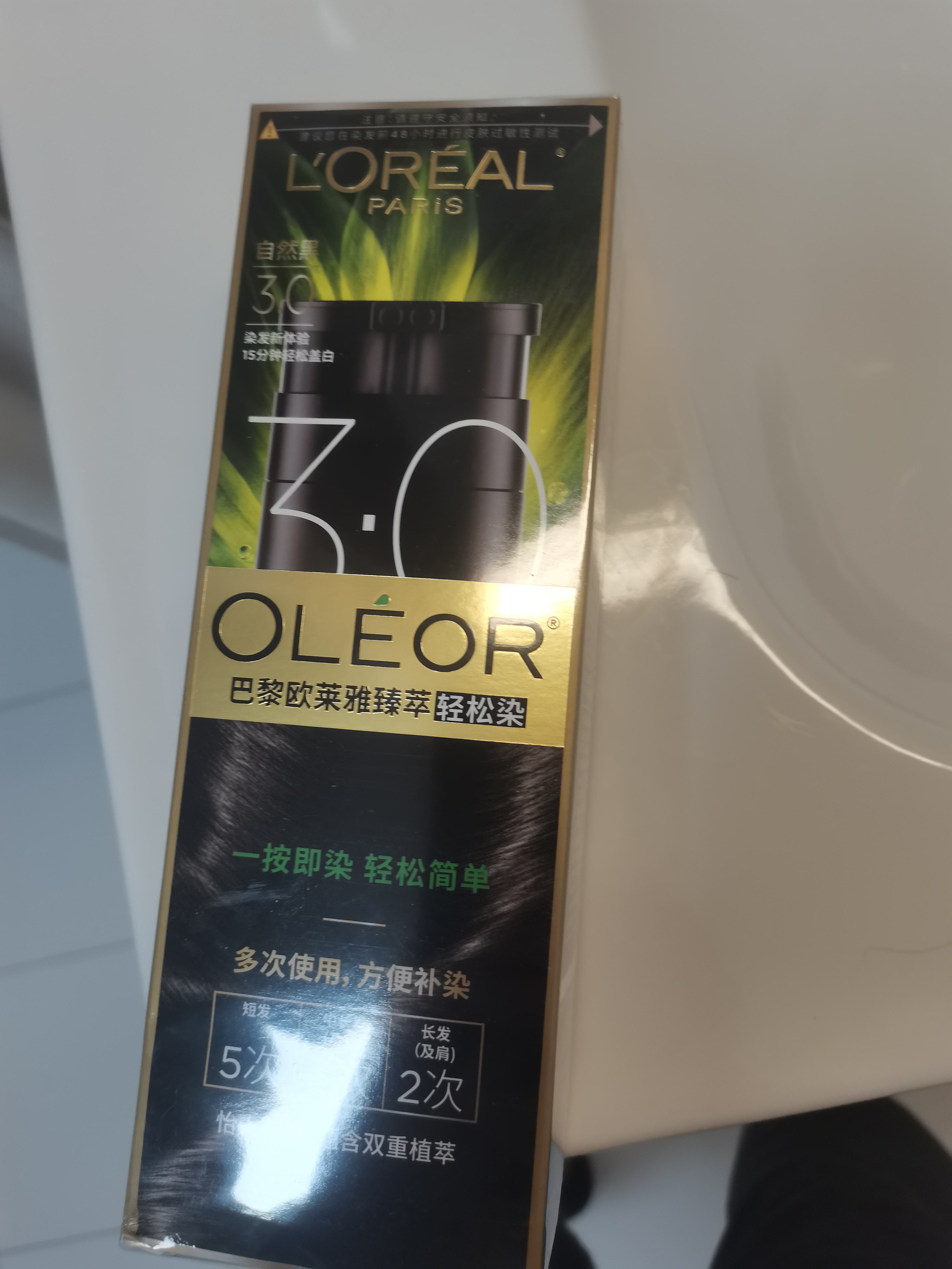 欧莱雅轻松染发膏 男女士均可用遮盖白发变黑染发剂3.0自然黑色200g 实拍图