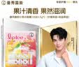 曼秀雷敦润唇膏SPF15防晒男女补水保湿滋润去死皮什果冰 草莓+柠檬果香 实拍图