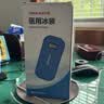 三诺（Sinocare）胰岛素冷藏盒便携式药品随身携带医用冰袋 长效保冷免充电 实拍图