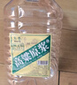 卓誉【6.18L高粱原浆酒】泸州自饮泡酒52度清香型白酒桶装纯粮食酒 实拍图