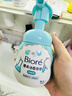 碧柔（Biore）花王祛痘控油洗面奶160ml氨基酸深层清洁敏感肌男女通用护肤品 实拍图