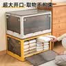 JEKO&JEKO可折叠收纳箱大号玩具整理箱衣服储物箱书籍搬家打包箱白色1只装 实拍图