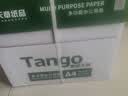 天章 （TANGO）A4打印纸70g500张*5包 新绿天章【豪华品质】整箱2500张白纸双面打印复印纸 纸张洁白企业合同存档 实拍图