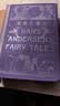 安徒生童话（插图珍藏版）72篇安徒生经典故事 呈现跨越时空的童话奇境 石琴娥精彩译本 赠藏书票 实拍图