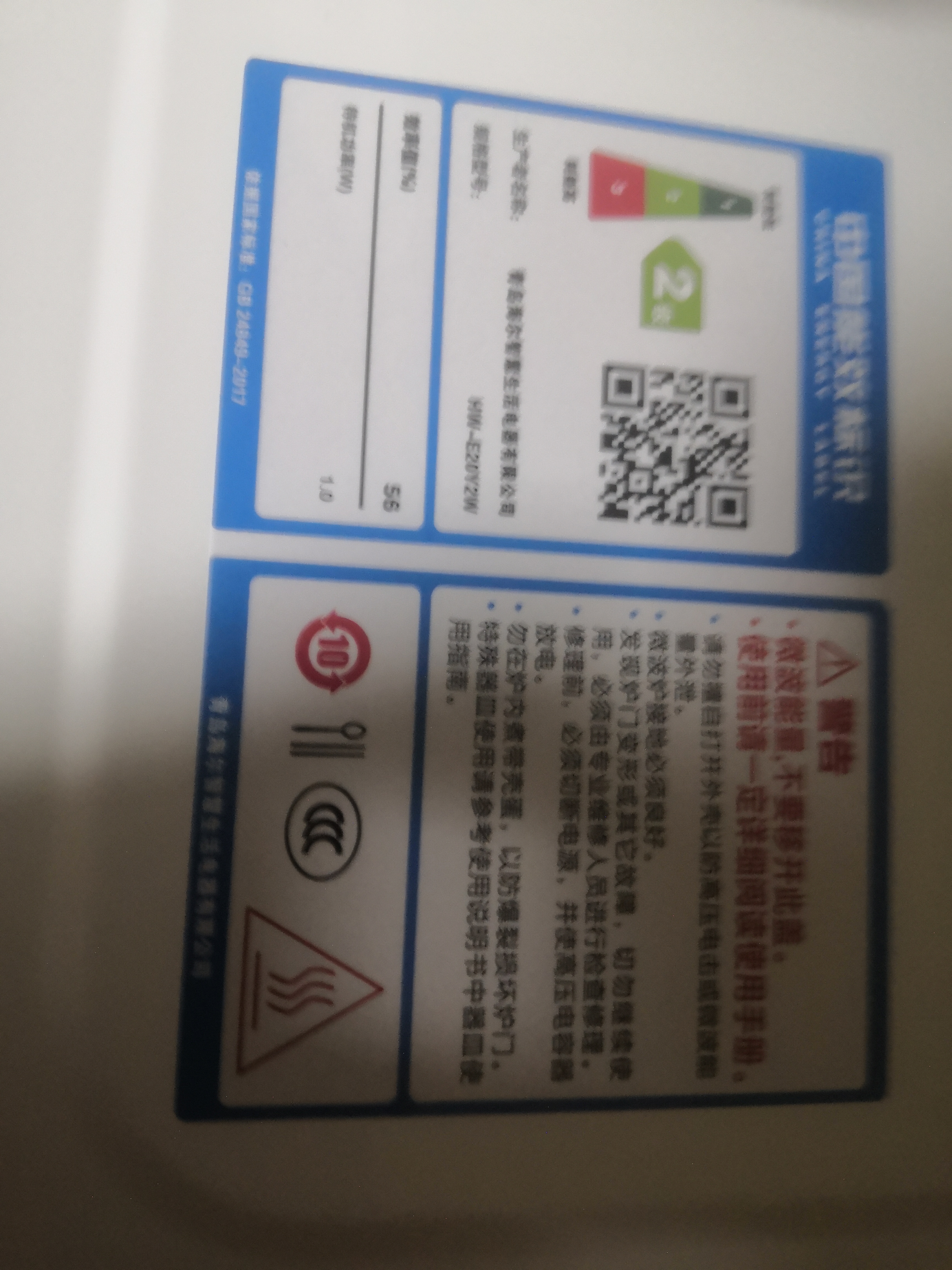 海尔（Haier）家用微波炉 20L小型快捷平板式微波炉 360°加热易清洁内胆智能菜单 一键解冻触控面板HW-E20Y2W 实拍图