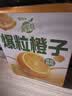 蒙牛真果粒爆粒橙子味果汁饮品240gx10包 龚俊同款 送礼佳选送礼礼盒 实拍图