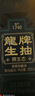 龍牌原生态生抽380ml零添加日晒酿造头道酱油 提鲜凉拌炒 实拍图