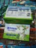 美羚富平羊奶粉 全脂羊奶粉200g 实拍图