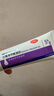 【原研好药】班赛过氧苯甲酰凝胶5% (60g: 3.0g)60g/盒 实惠装进口消炎祛痘膏班赛60g去粉刺痤疮不含激素 实拍图