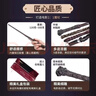 亿礼哈利波特魔杖可施咒互动魔法棒手办卡通周边环球影城儿童生日玩具 邓布利多魔杖【加豪华礼包】 实拍图