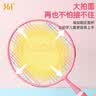 361°儿童羽毛球拍户外运动亲子玩具儿童节生日礼物男女孩2拍+3球 粉色 实拍图