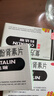 【原研药】幸福科达琳 复方氨酚肾素片18片 感冒咳嗽用药 过敏性鼻炎 幸福伤风素 发热头痛 流感药 实拍图