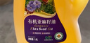 爷爷的农场有机亚麻籽油热炒油1.8L 食用油 凉拌 赠婴儿宝宝辅食谱 实拍图