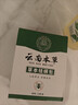 赫朴艾草除螨包去螨虫宿舍床上免洗免晒家用母婴抑螨植物除螨包10包 实拍图