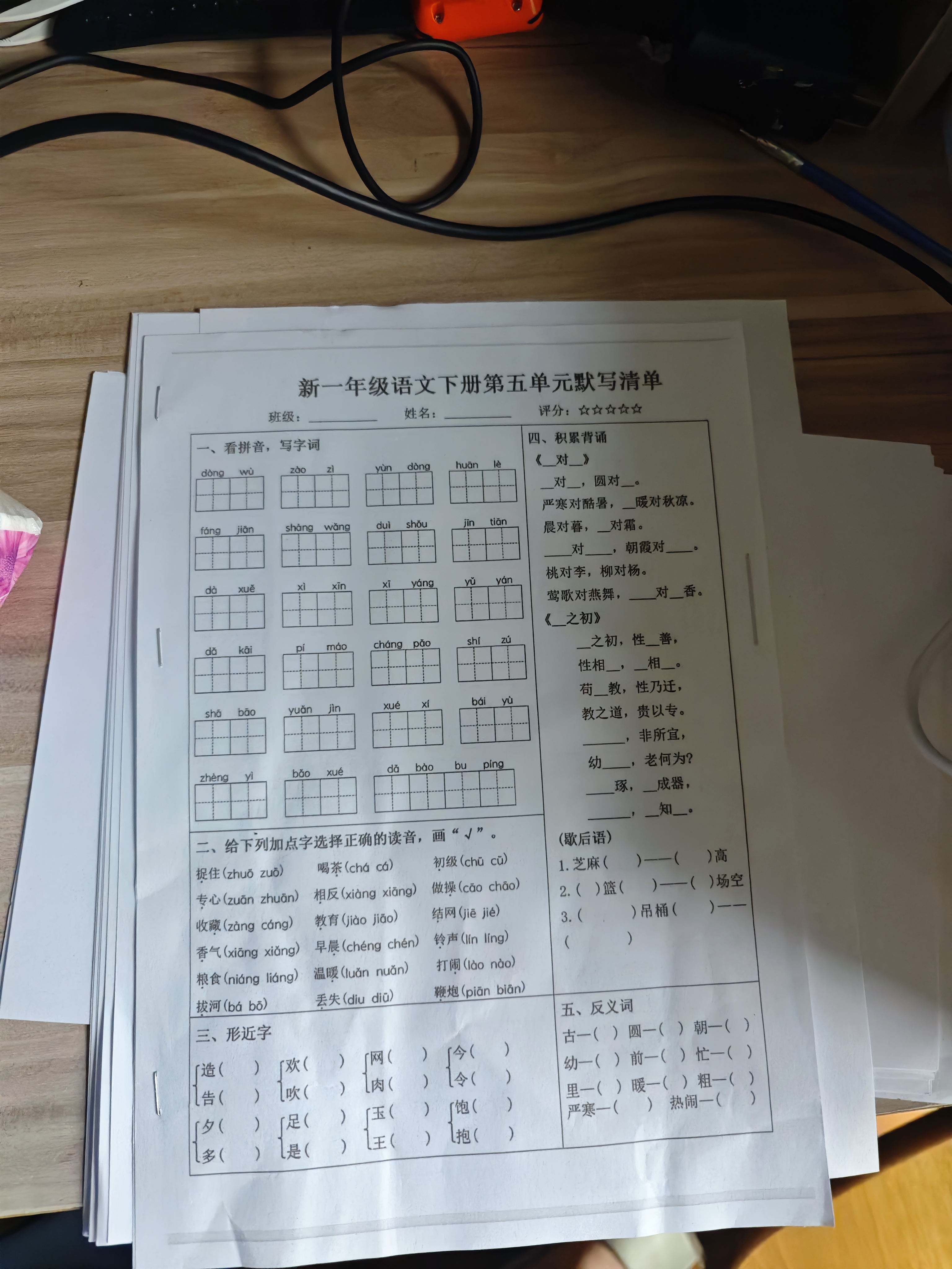 兄弟（brother）DCP-T436W彩色喷墨无线手机wifi打印机复印扫描一体机家用小型学生作业照片A4墨仓打印机435白色款 T436W无线远程小程序 官方标配，京配闪送 实拍图
