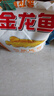 金龙鱼高筋优质麦芯小麦粉10斤 包子饺子馒头饼手擀面 实拍图