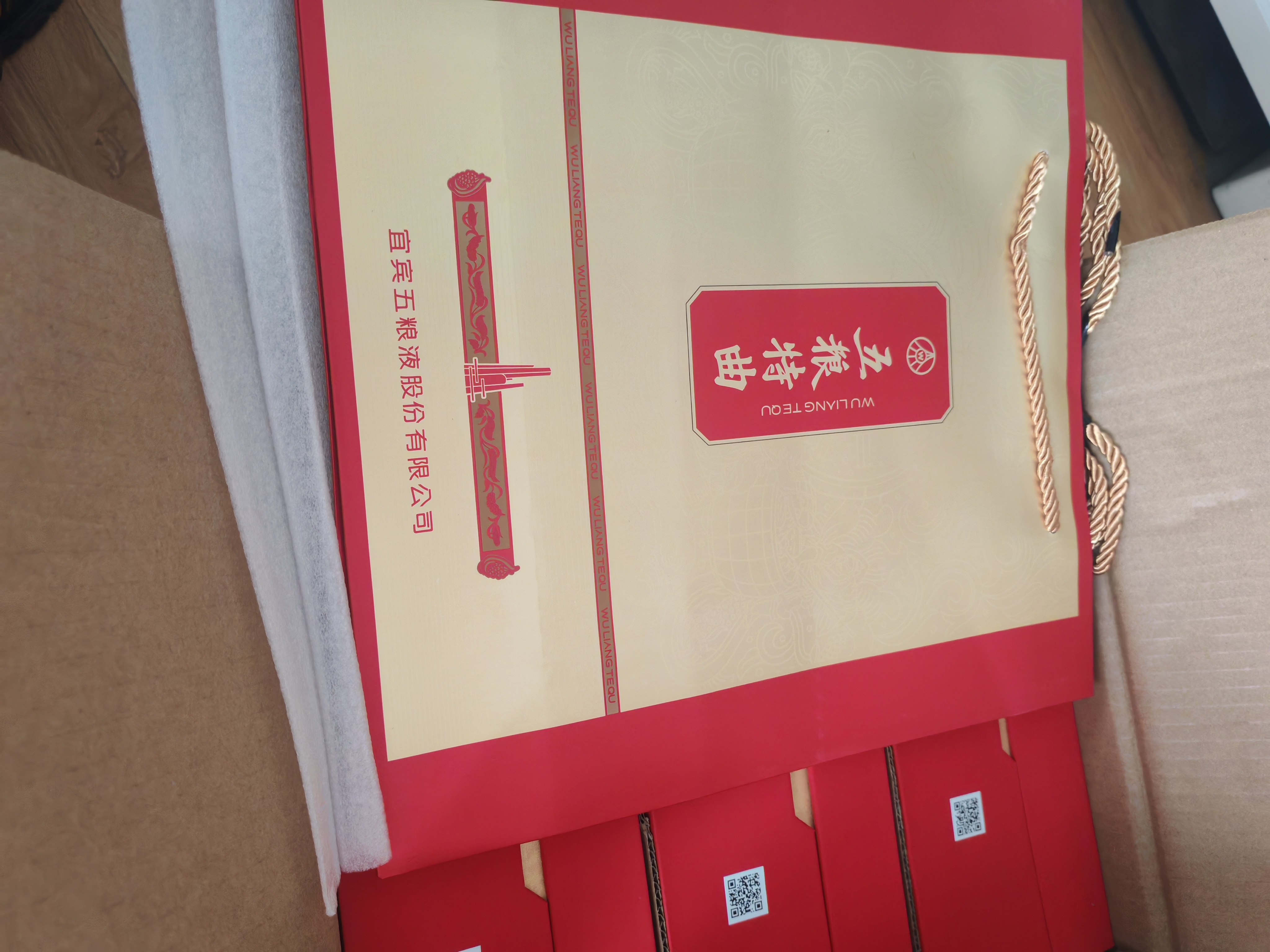 五粮液股份 五粮特曲 金彩版 浓香型白酒 52度 500ml*6瓶 原箱礼品 实拍图