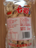 冠華云南七彩花生咸干400g  云南特产 咸香脆熟花生坚果炒货休闲零食 实拍图