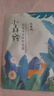 百雀羚小森羚沁莹保湿焕颜面膜50片(15片*3+单片*5)补水保湿 实拍图