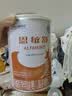 雀巢健康科学 恩敏舒 无乳糖 氨基酸配方食品 二代氨基酸强化OPO正品保证 400g 实拍图
