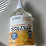 巨奇严选 去油污渍神器衣服去油王350ml衣物顽固污渍强力清洁剂衣领净 实拍图