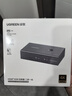 绿联kvm切换器二进一出共享鼠标键盘显示器 HDMI2.0KVM视频切屏器4K60Hz高清电脑共用USB打印机90478 实拍图