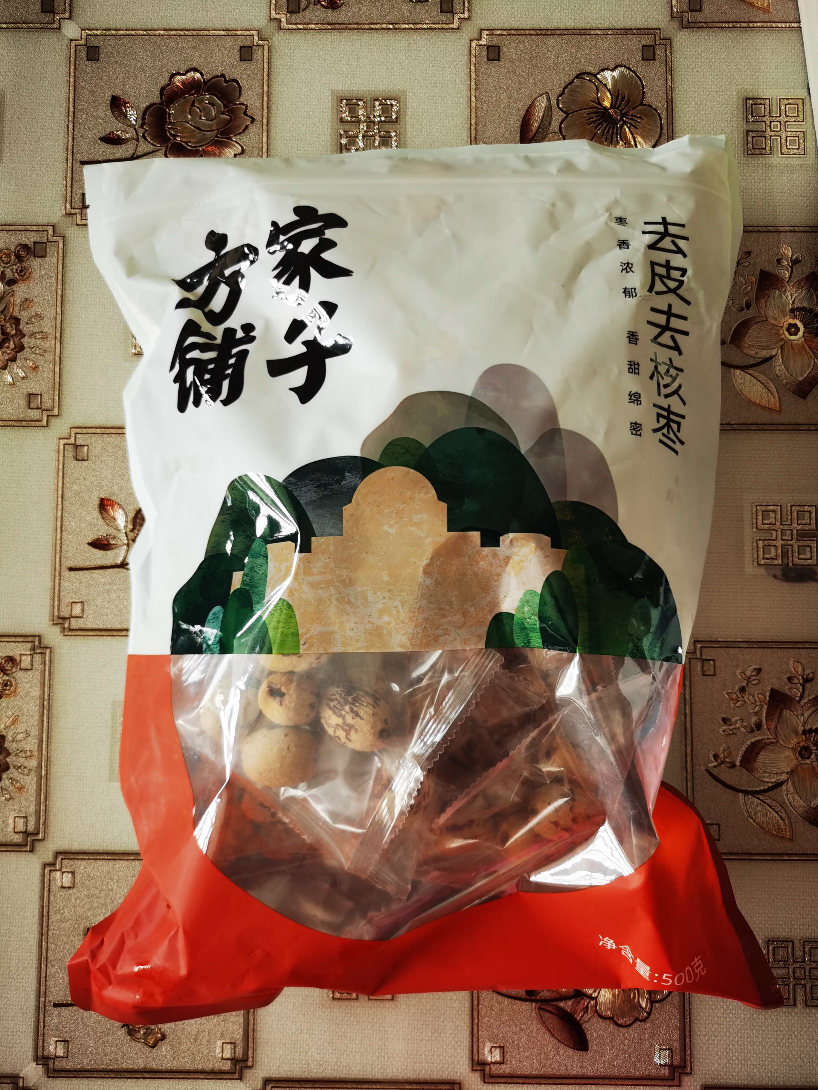 方家铺子去皮去核枣500g 新疆灰枣无核免洗脱皮红枣果干零食辅食 实拍图
