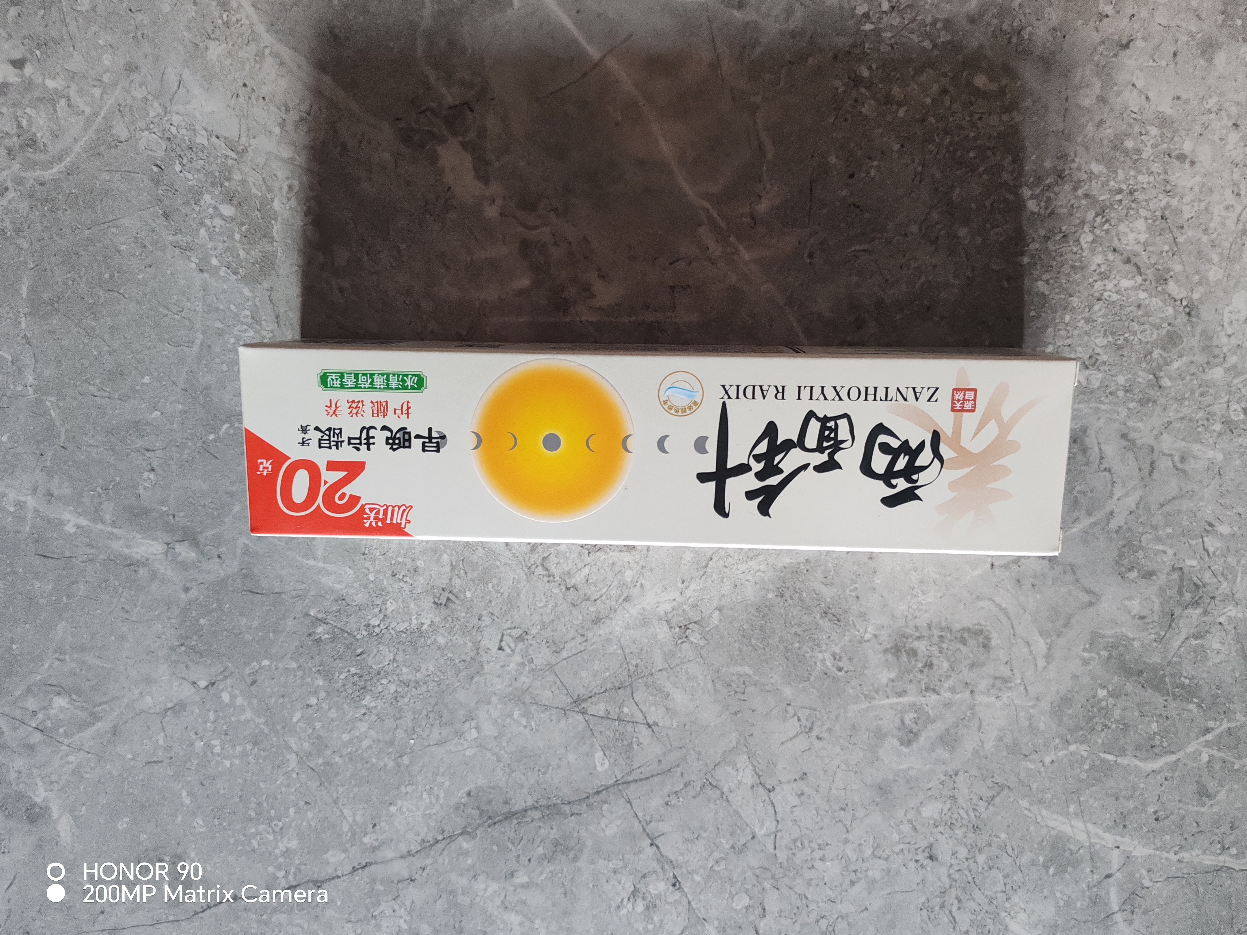 两面针（LMZ）早晚护龈牙膏 1支双重护理 缓解牙龈问题 1支180g 国货老牌 实拍图