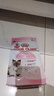 皇家猫粮幼猫奶糕  BK34 通用粮 1-4月 400g*2 实拍图