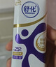 水井坊臻酿八号 52度 520ml*6瓶 整箱装 浓香型白酒 【2026款非原箱】 实拍图