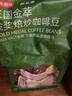 京东京造 意式咖啡豆阿拉比卡咖啡豆1kg中深烘浓郁低酸美式手冲金奖 实拍图