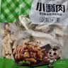 金正【律师力荐】录音笔便携录音听音神器8G高清声控远距录音设备专业智能降噪K5 实拍图
