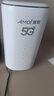 夏新5g随身wifi6移动无线免插卡路由器cpe全网通千兆双频便携式车载上网卡高速流量 5G狂暴性能版【满血性能光纤级网速】 实拍图