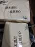 清风抽纸面巾纸卫生纸餐巾纸4层加厚原木纯品抽纸家用 4层 320张*4包 实拍图